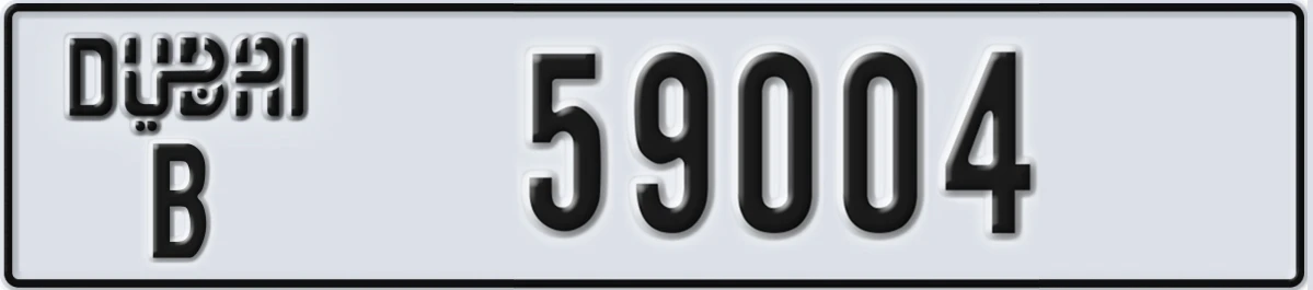 UAE License Plate Dubai B 59004