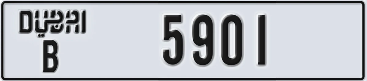 UAE License Plate Dubai B 5901