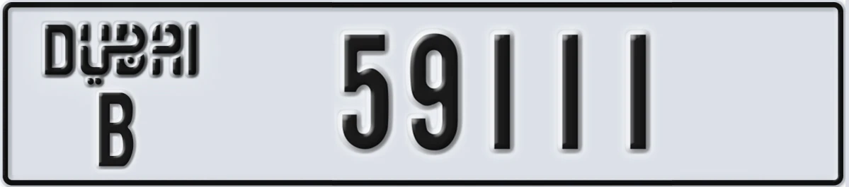 UAE License Plate Dubai B 59111