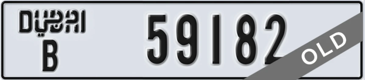 UAE License Plate Dubai B 59182
