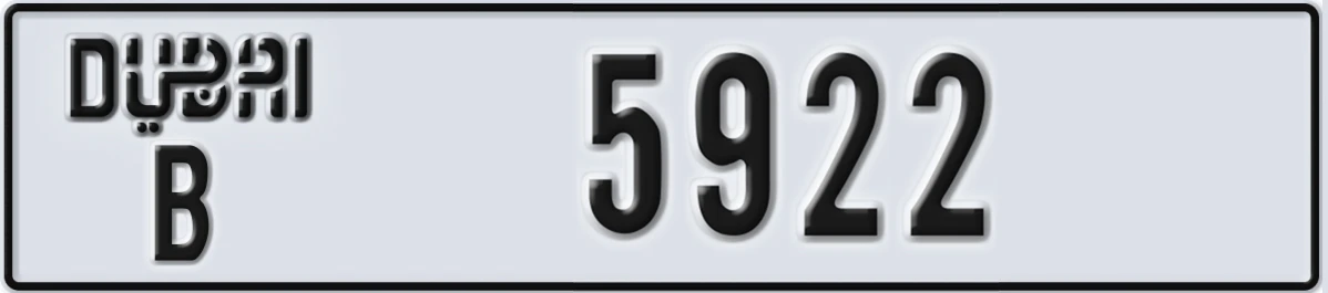 UAE License Plate Dubai B 5922
