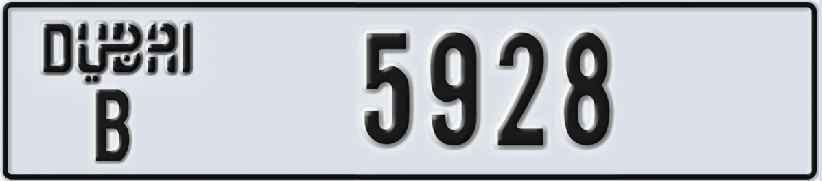 UAE License Plate Dubai B 5928