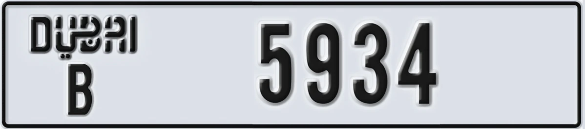 UAE License Plate Dubai B 5934
