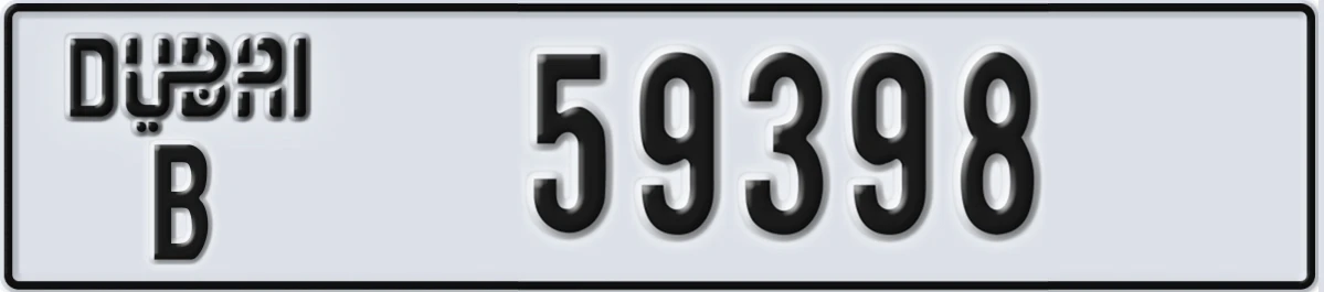 UAE License Plate Dubai B 59398