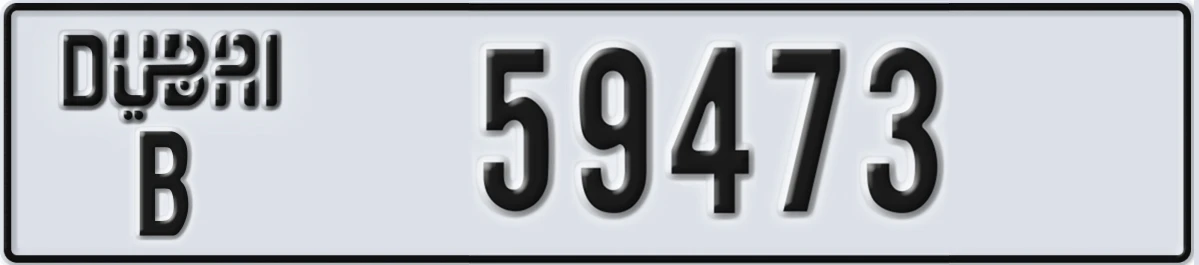 UAE License Plate Dubai B 59473