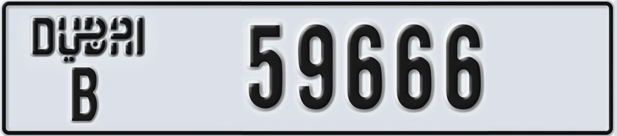 UAE License Plate Dubai B 59666