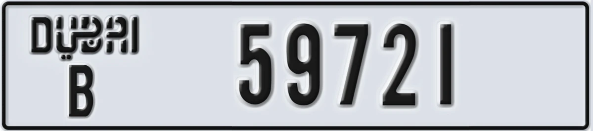 UAE License Plate Dubai B 59721