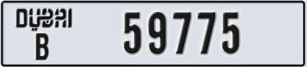 UAE License Plate Dubai B 59775