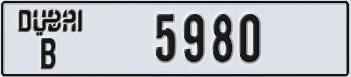 UAE License Plate Dubai B 5980