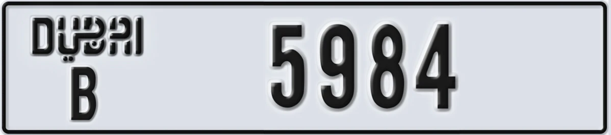 UAE License Plate Dubai B 5984