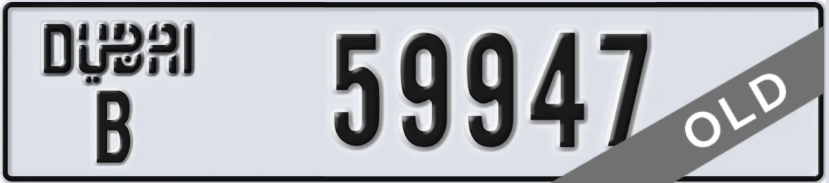 UAE License Plate Dubai B 59947