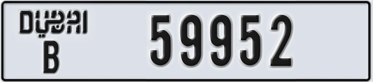 UAE License Plate Dubai B 59952