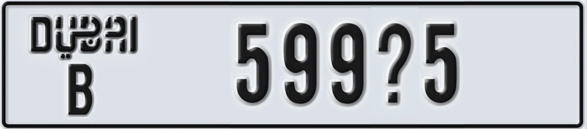 UAE License Plate Dubai B 599X5