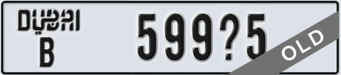UAE License Plate Dubai B 599X5