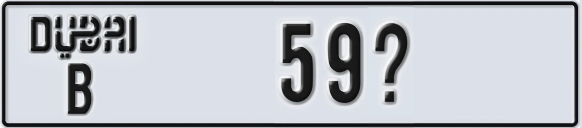 UAE License Plate Dubai B 59X