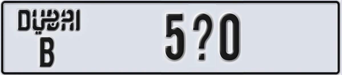 UAE License Plate Dubai B 5X0