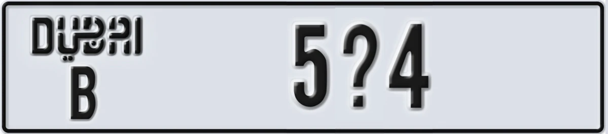 UAE License Plate Dubai B 5X4