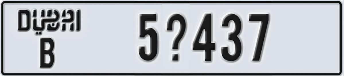 UAE License Plate Dubai B 5X437