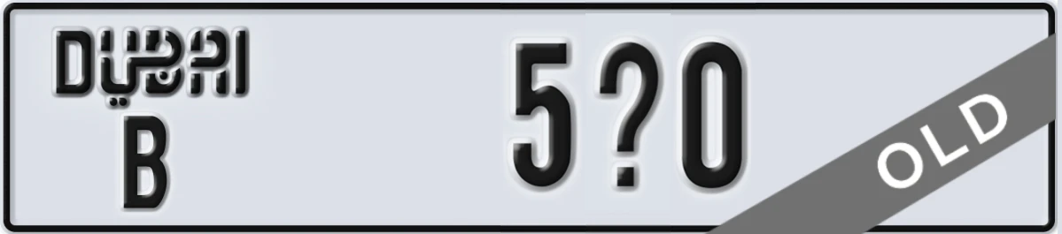 UAE License Plate Dubai B 5X0