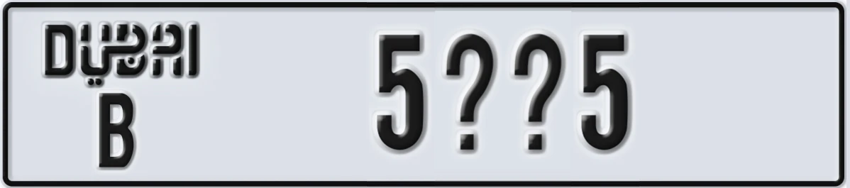 UAE License Plate Dubai B 5XX5