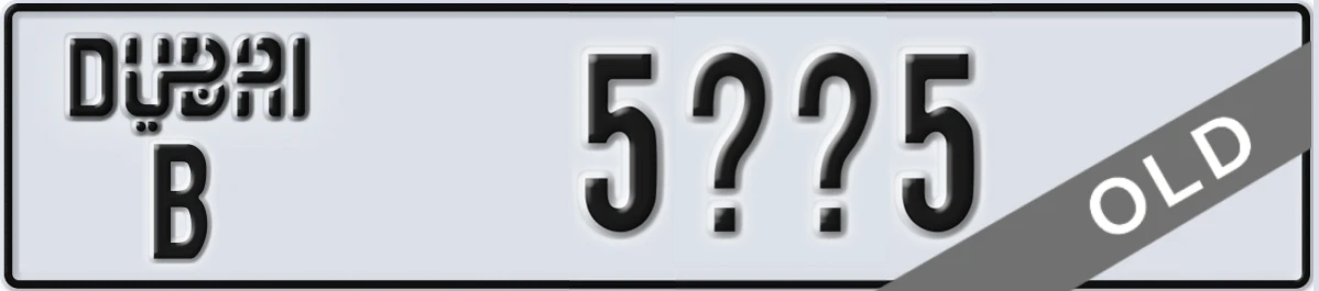 UAE License Plate Dubai B 5XX5
