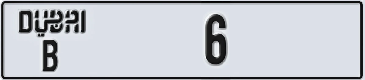 UAE License Plate Dubai B 6