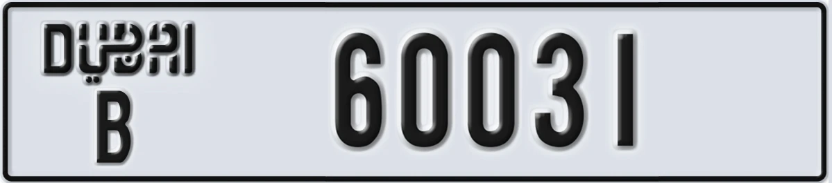 UAE License Plate Dubai B 60031