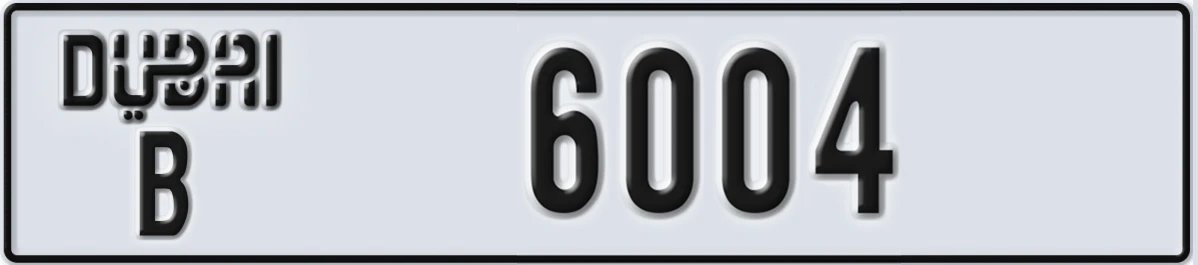 UAE License Plate Dubai B 6004
