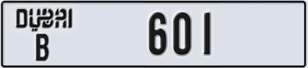 UAE License Plate Dubai B 601
