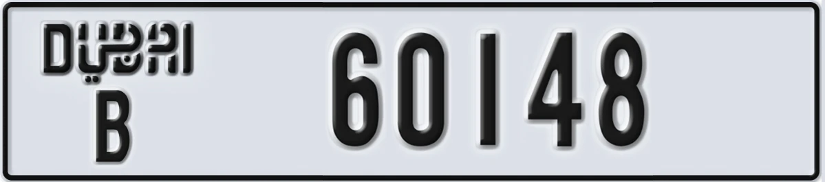UAE License Plate Dubai B 60148