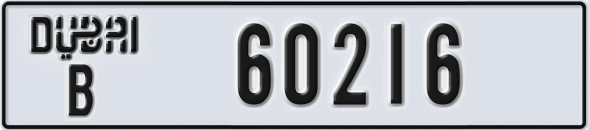 UAE License Plate Dubai B 60216