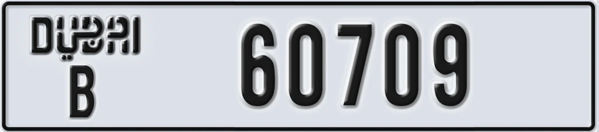 UAE License Plate Dubai B 60709