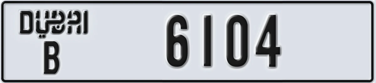 UAE License Plate Dubai B 6104