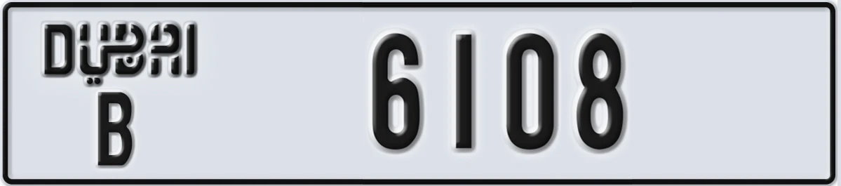 UAE License Plate Dubai B 6108