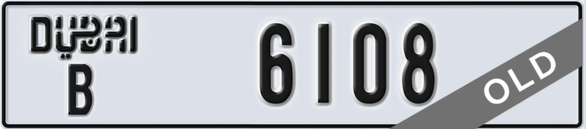 UAE License Plate Dubai B 6108