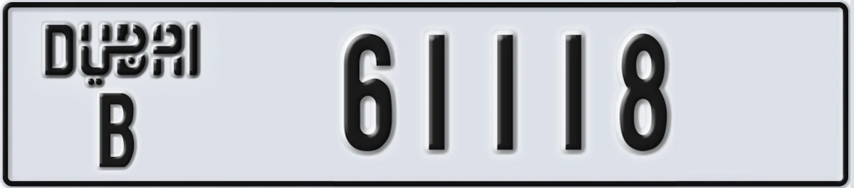 UAE License Plate Dubai B 61118