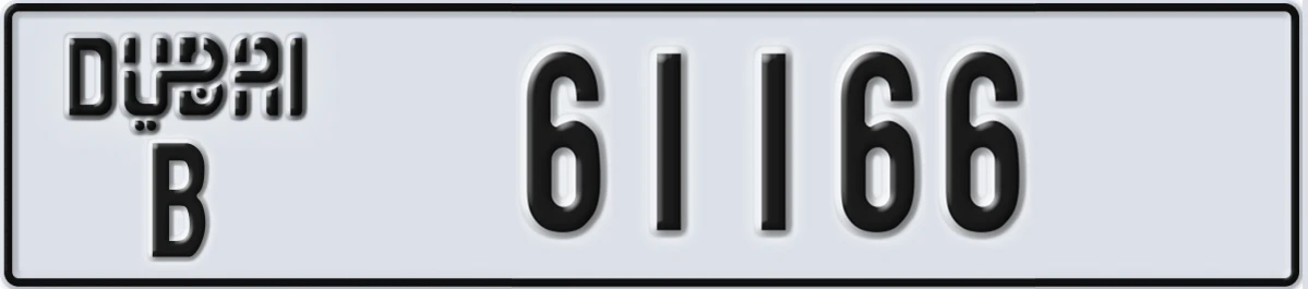 UAE License Plate Dubai B 61166