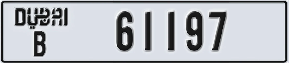 UAE License Plate Dubai B 61197