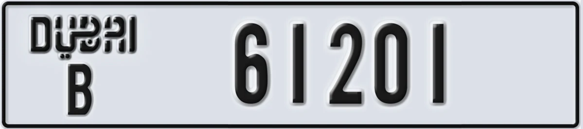 UAE License Plate Dubai B 61201