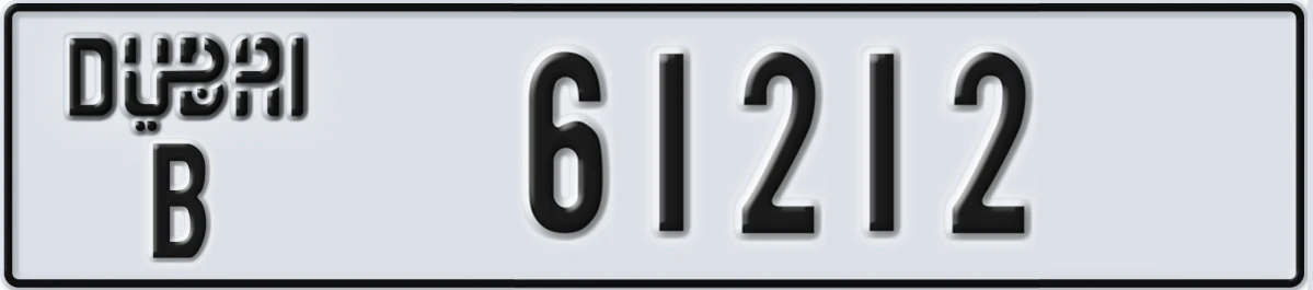 UAE License Plate Dubai B 61212