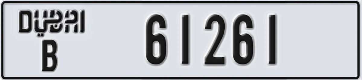 UAE License Plate Dubai B 61261