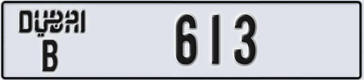 UAE License Plate Dubai B 613