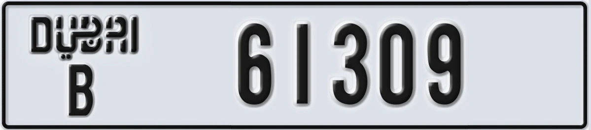 UAE License Plate Dubai B 61309