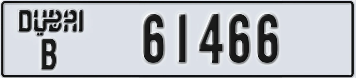 UAE License Plate Dubai B 61466