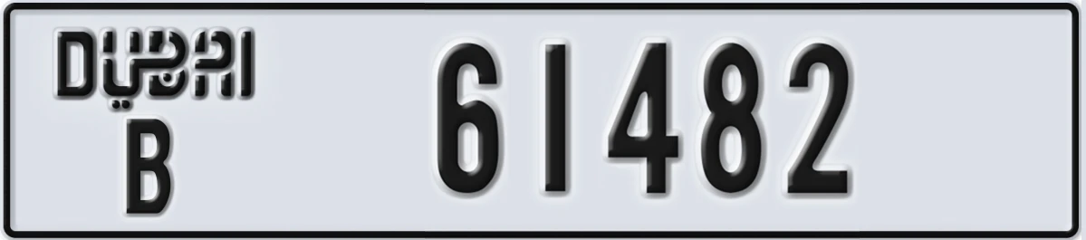 UAE License Plate Dubai B 61482