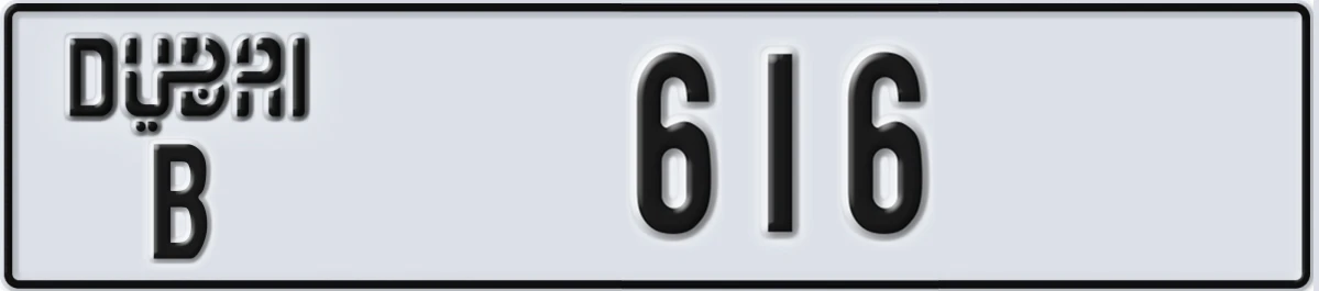 UAE License Plate Dubai B 616