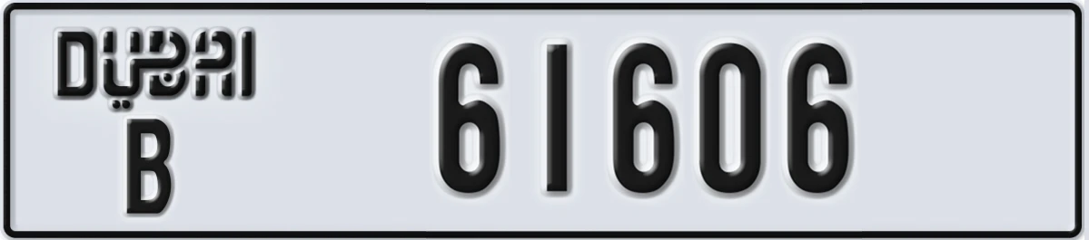 UAE License Plate Dubai B 61606