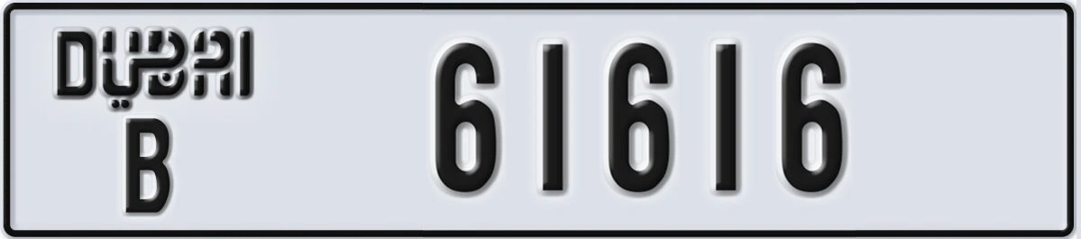 UAE License Plate Dubai B 61616