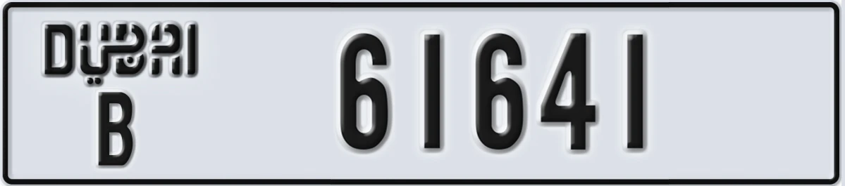 UAE License Plate Dubai B 61641