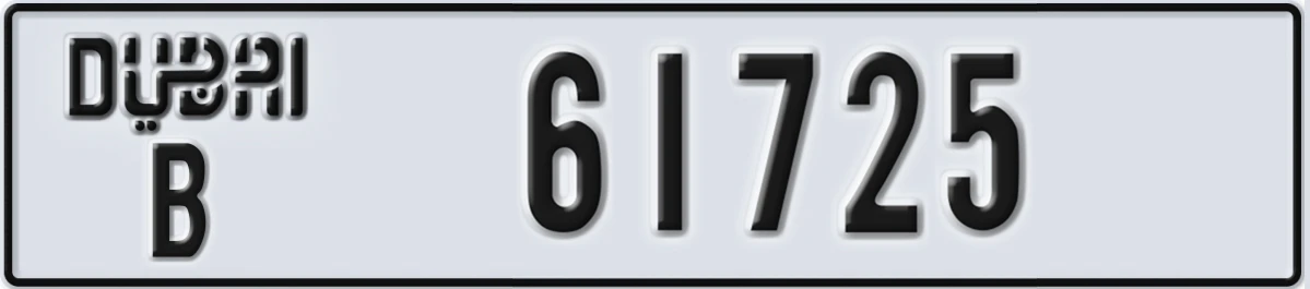 UAE License Plate Dubai B 61725